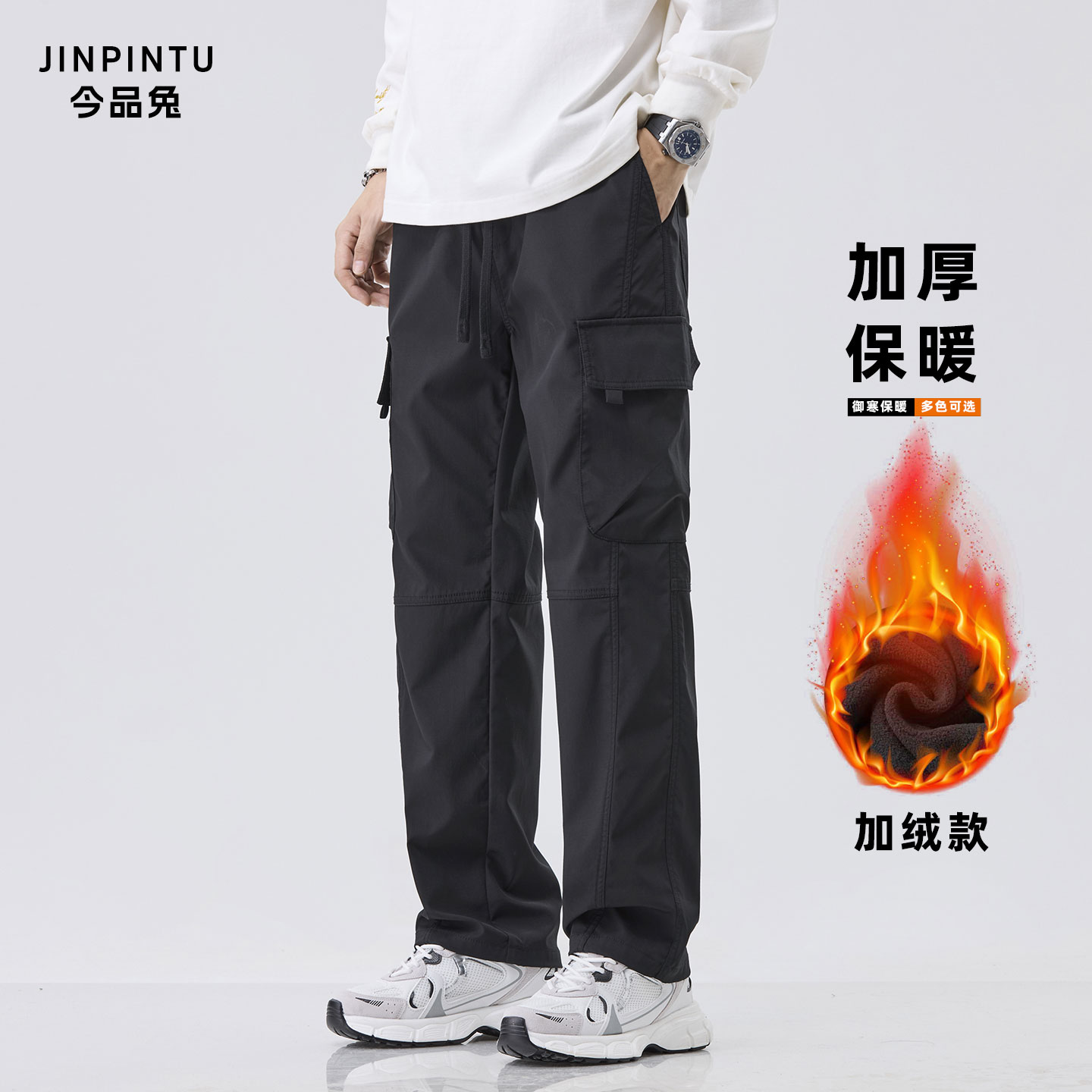 加绒工装裤男士秋冬直筒休闲裤子