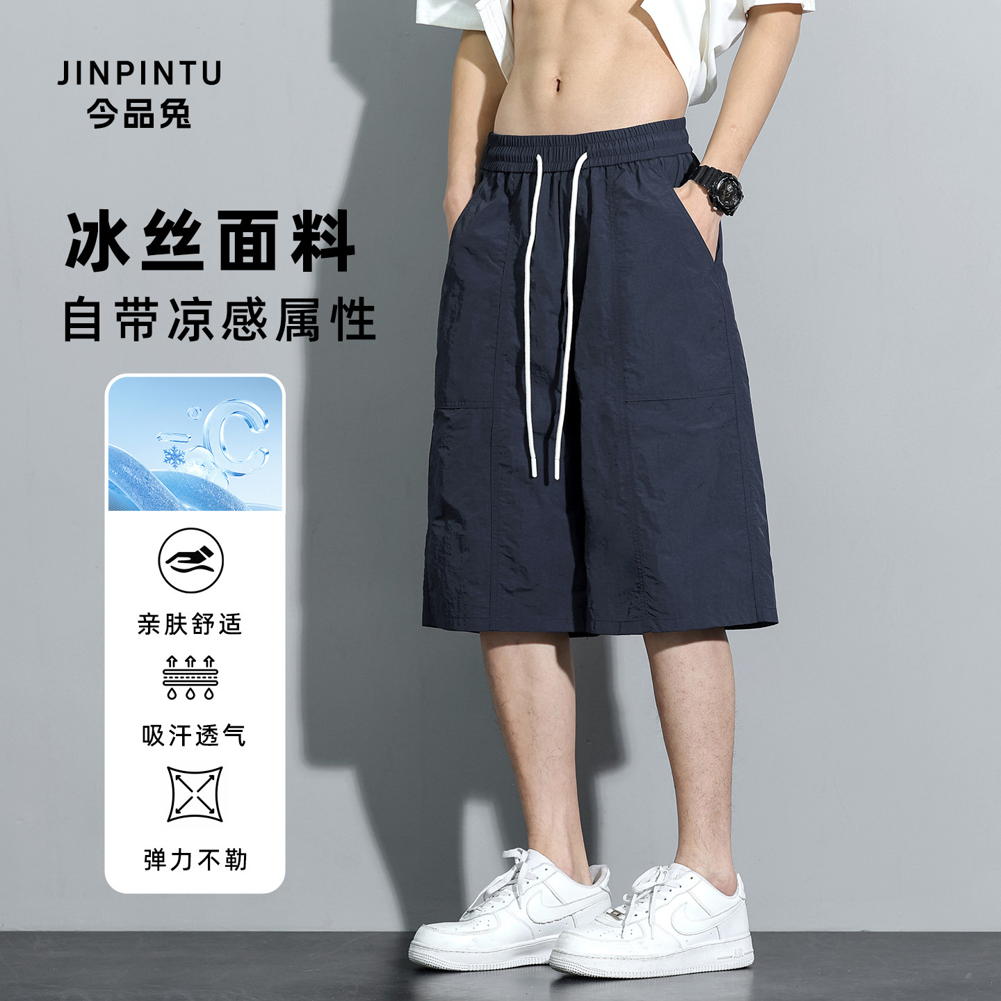 七分休闲裤男士2026夏季薄款休闲运动六分短裤冰丝速干男款裤子