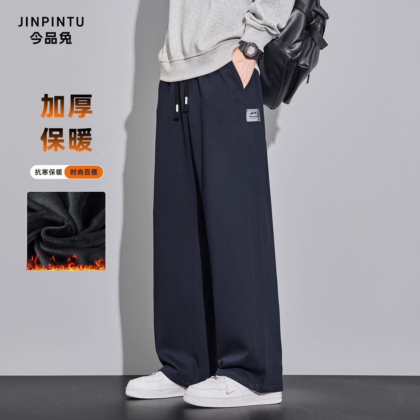 2025加绒秋冬休闲裤男士新款宽松直筒阔腿青少年松紧腰保暖卫裤