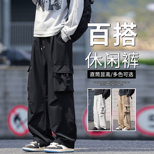 男士直筒工装裤2026春秋季新款酷飒风宽松百搭美式潮牌休闲裤