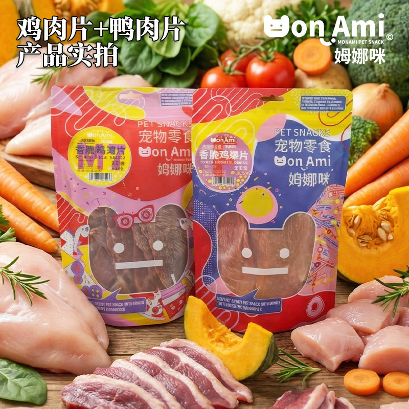 姆娜咪宠物狗狗零食牛皮磨牙棒鸭肉干小狗幼犬训练奖励中型犬洁牙,宠物/宠物食品及用品,狗风干零食/肉干/肉条,淘宝优惠券,粉丝福利购,淘宝优惠卷