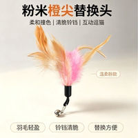 A new type of cat toy, a feather cat toy, replaces the headband with large and small bells and is a natural free-range chicken feather cat toy thumbnail 7