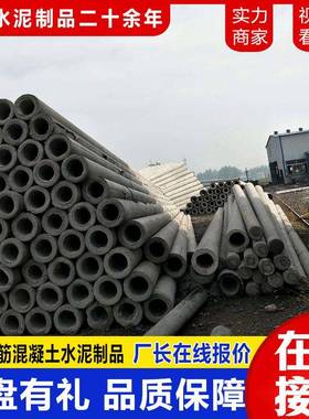 钢筋混凝土电线杆厂家10米8米12米水泥电杆预应力高压电线杆