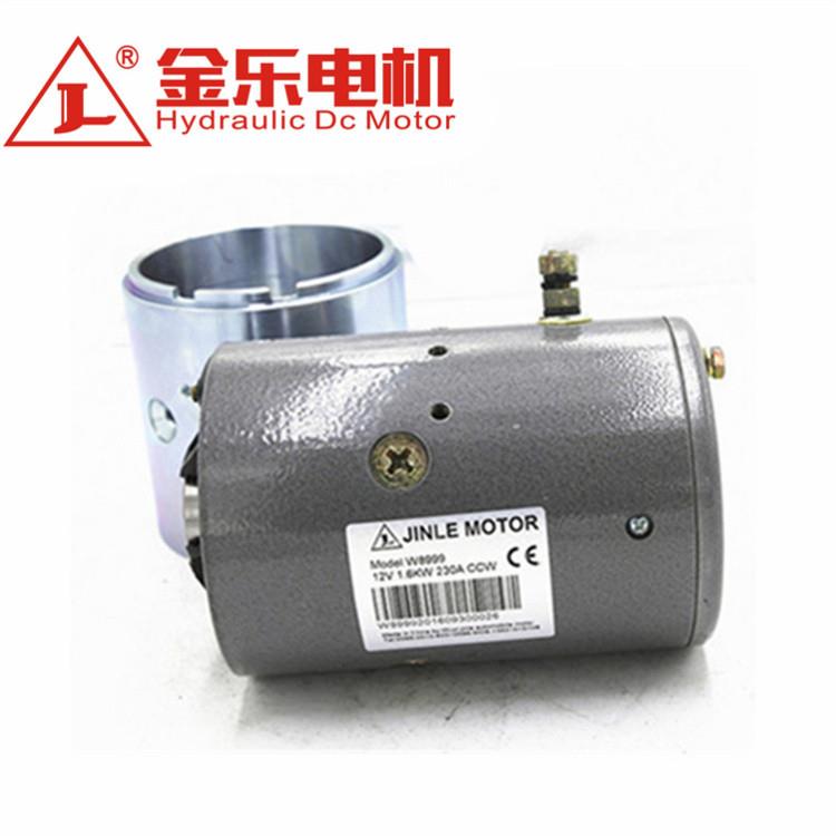 生产W8999电励磁电机1.6w动力单元电机12V