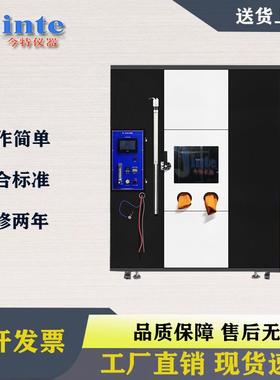 UL1581电线电缆燃烧试验柜UL1581大型燃烧箱VW-1燃烧试验机