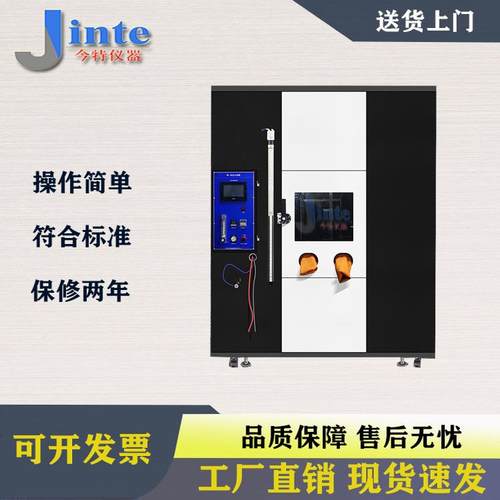 UL1581电线电缆燃烧试验柜UL1581大型燃烧箱VW-1燃烧试验机