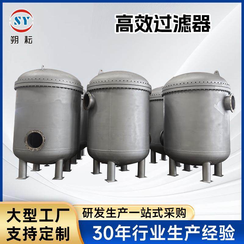 高效过滤器全自动工业多介质石英砂过滤器活性炭过滤罐厂家,机械设备,空气净化设备,淘宝优惠券,粉丝福利购,淘宝优惠卷