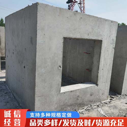 预制混泥土方形检查井排水系统电缆检查井新型混泥土水泥检查井