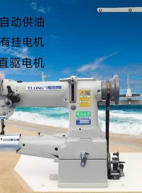 高质量8B高头车大梭自动供油直驱缝纫机