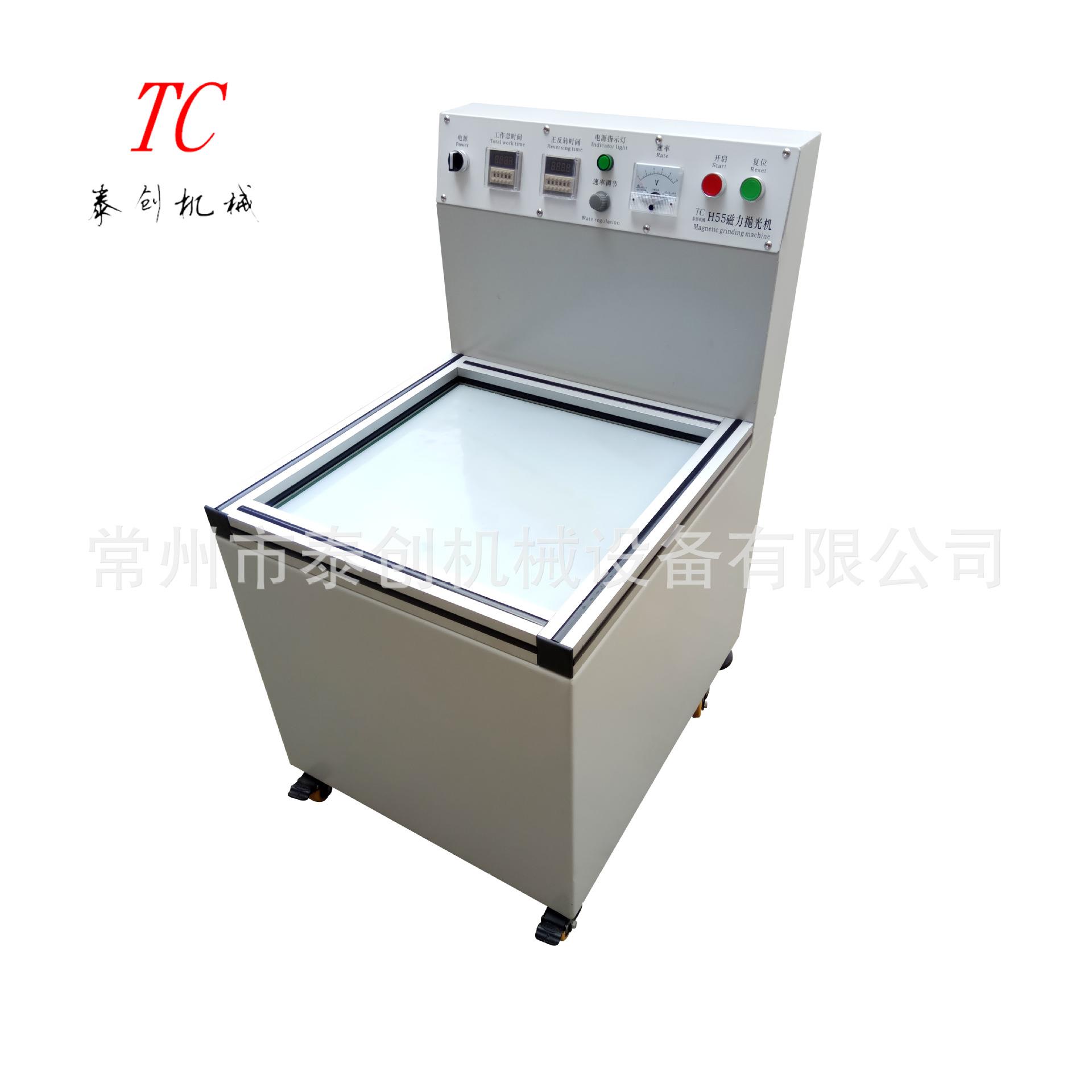常州品质直供8kg磁力抛光机螺丝螺母抛光机去毛刺机