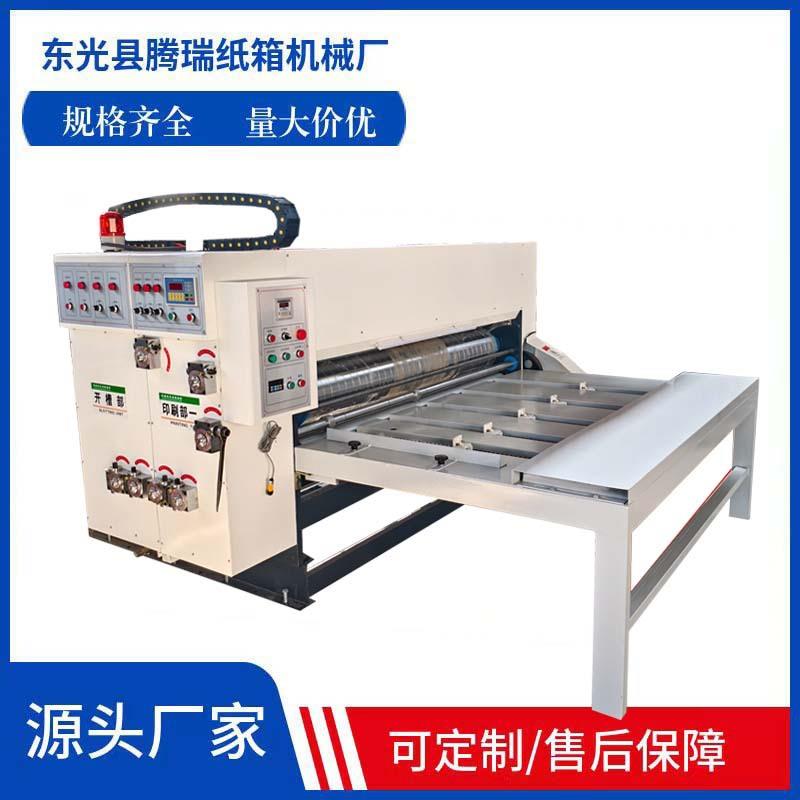 厂家供应2000型单色开槽机小型纸箱印刷开槽机小型纸箱加工设备