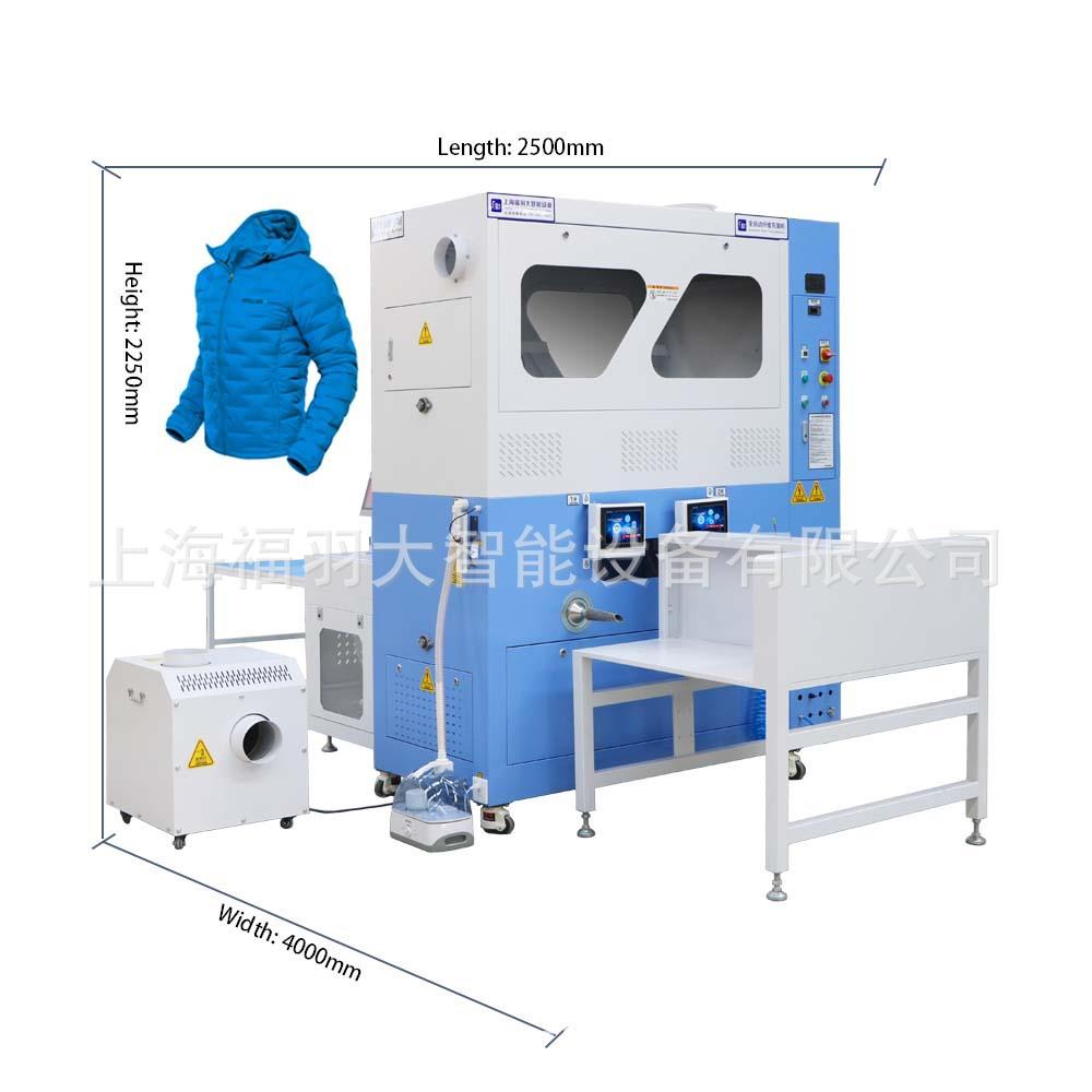 实用款双头充绒机触摸屏可设定重量气动冲绒又快又准