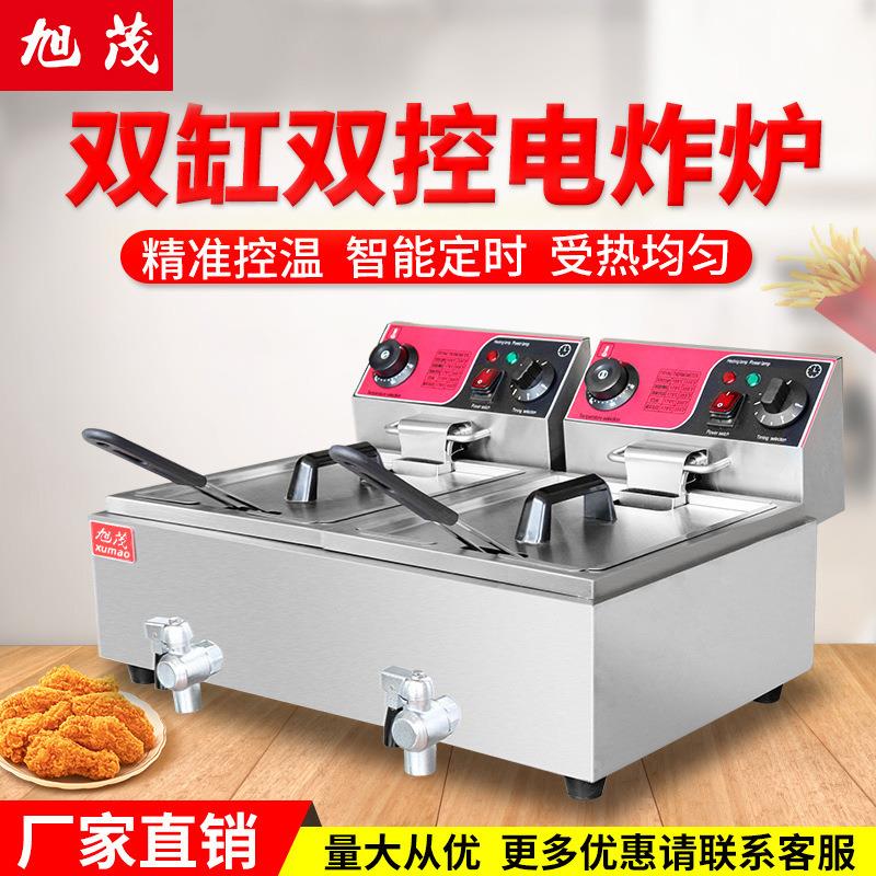 旭茂高档双缸电炸炉带计时器油阀商用加厚不锈钢薯条锅油炸机直销