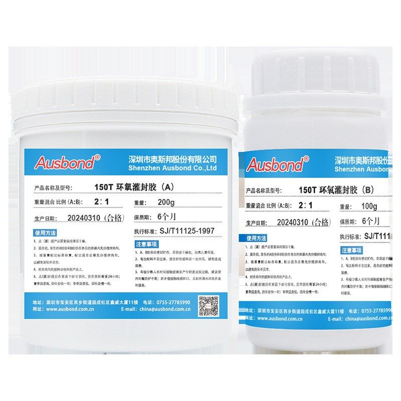 5:1耐高温电路板环氧树脂灌封胶高硬度防水ab胶高温灌缝胶速干型,文具电教/文化用品/商务用品,胶水,淘宝优惠券,粉丝福利购,淘宝优惠卷