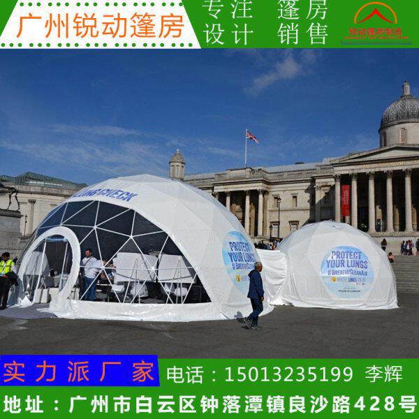 半球形篷房30米直径 全透明圆形泡泡屋 户外活动大棚帐篷厂家定制