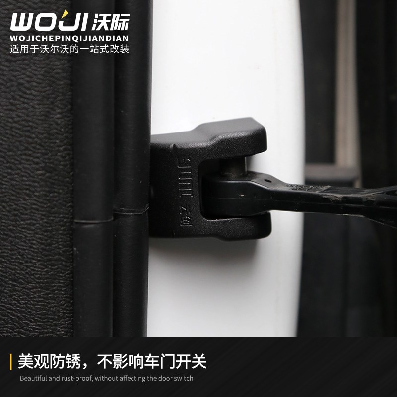 适用于沃尔沃车门限位器保护盖限制器S60XC60S90V90CCXC90XC40C40