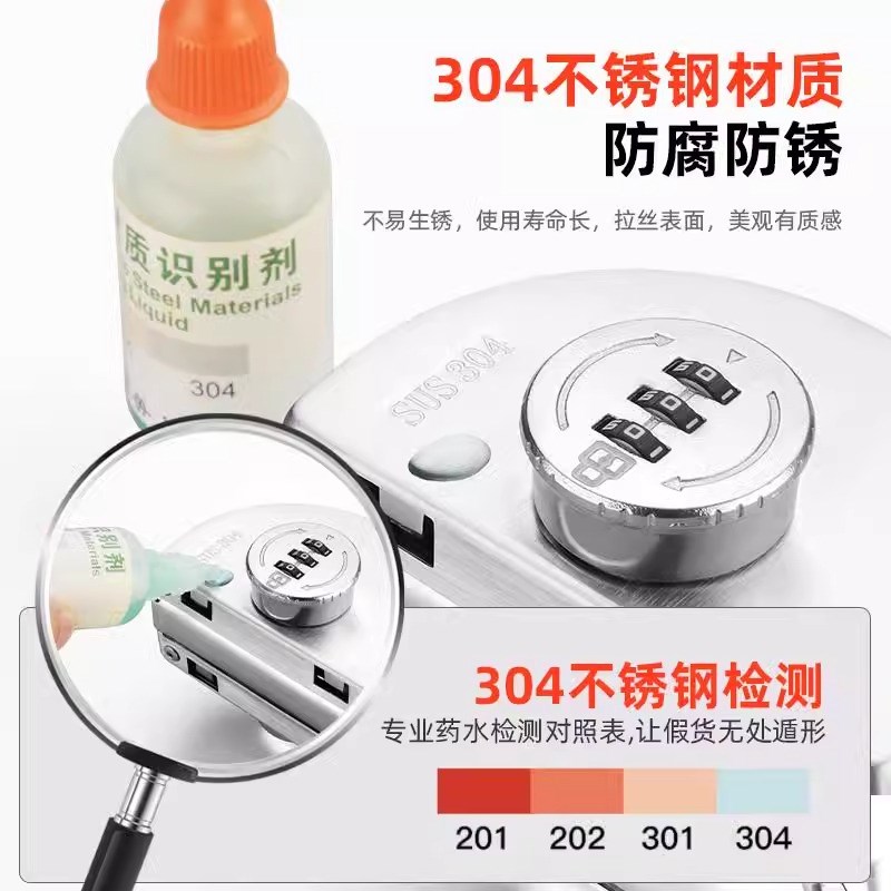玻璃双门单门锁免开孔玻璃密码锁地锁推拉开门304锁具插销无框锁