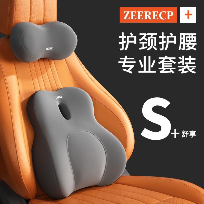 汽车腰靠头枕司机久坐护腰神器驾驶员护腰靠垫透气腰托车用坐垫