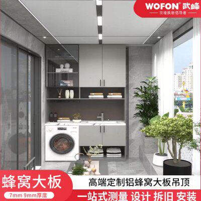 武峰铝蜂窝大板集成吊顶厨房浴室阳台办公室客厅铝合金天花板扣板