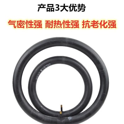 人力三轮车脚蹬三轮20/24/261.75内胎24/2613/4内胎里带充气