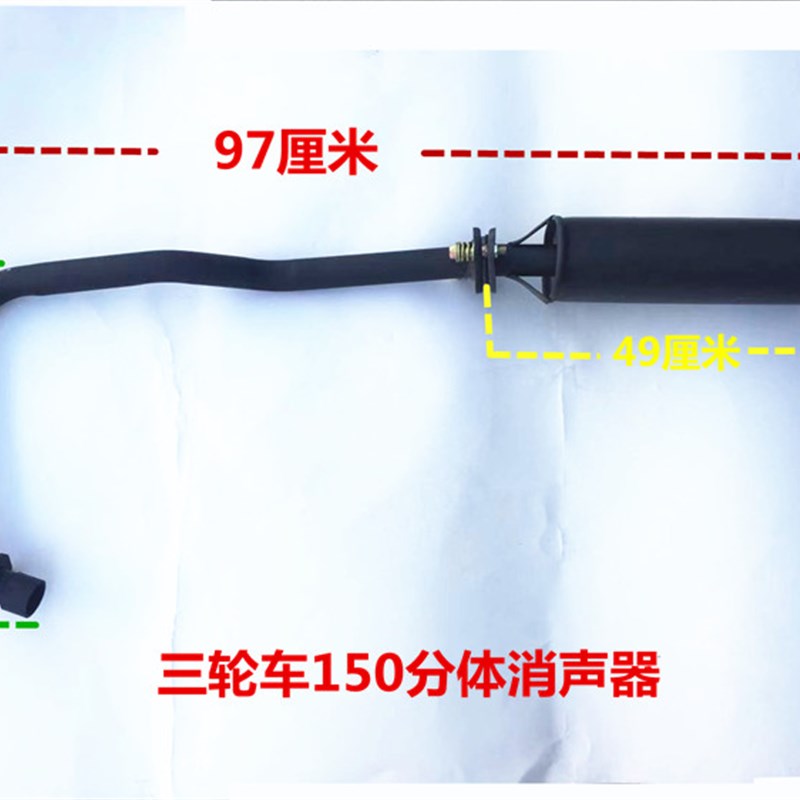三轮摩托车排气管加厚150-200-250-300消声器 烟囱 消音器通用