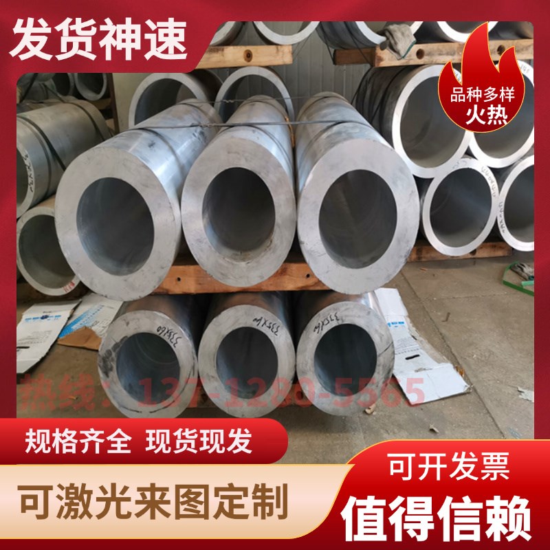 1060 1050 3003 4032 5754 5A06 LY11 LF21 7005铝棒铝板铝管铝带