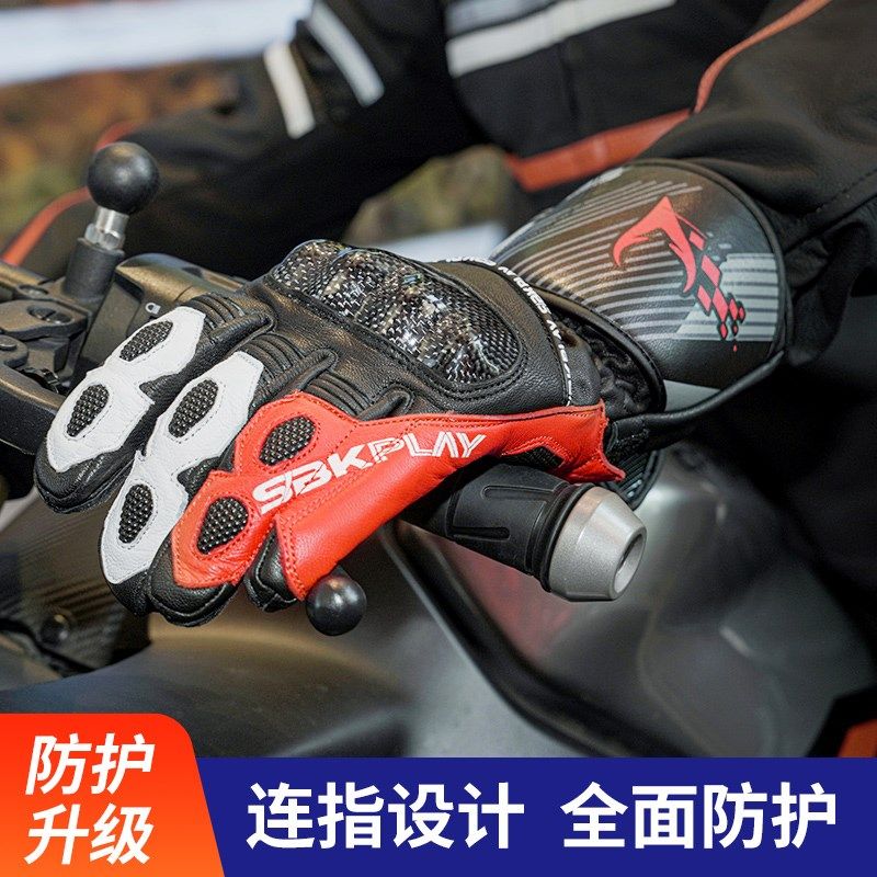 SBK摩托车竞技手套碳纤维长款防护骑士手套机车赛车防摔骑行触屏
