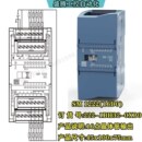 西门子1200PLC扩展模块SM1221 1232 1222 1231 1234 1223 兼容原装