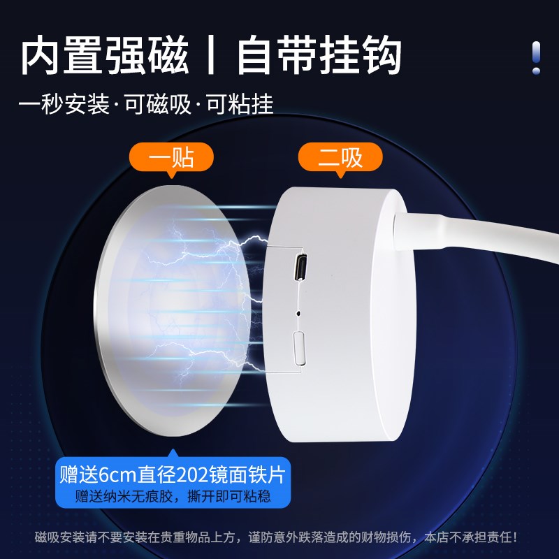 遥控明装射灯免接线免打孔磁吸洗墙客厅氛围灯免布线led充电壁灯