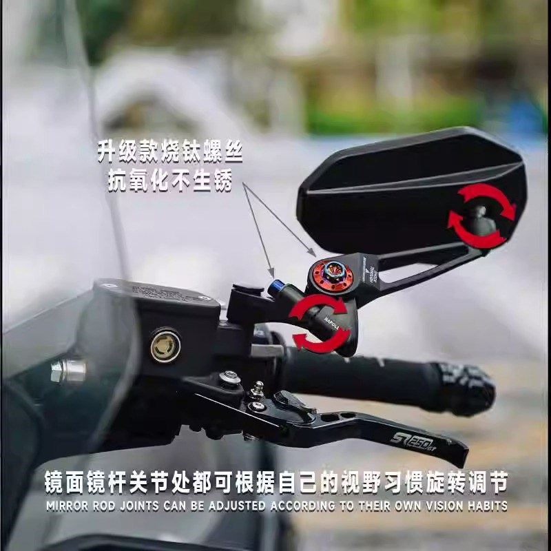 AOS9后视镜雅马哈NMAX155 XMAX300 PCX160 无极SR250GT改装反光镜