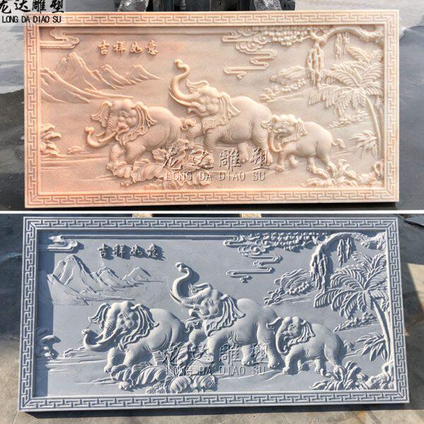 石雕浮雕三只大象晚霞红汉白玉青石雕刻吉祥如意山水画背景墙照壁