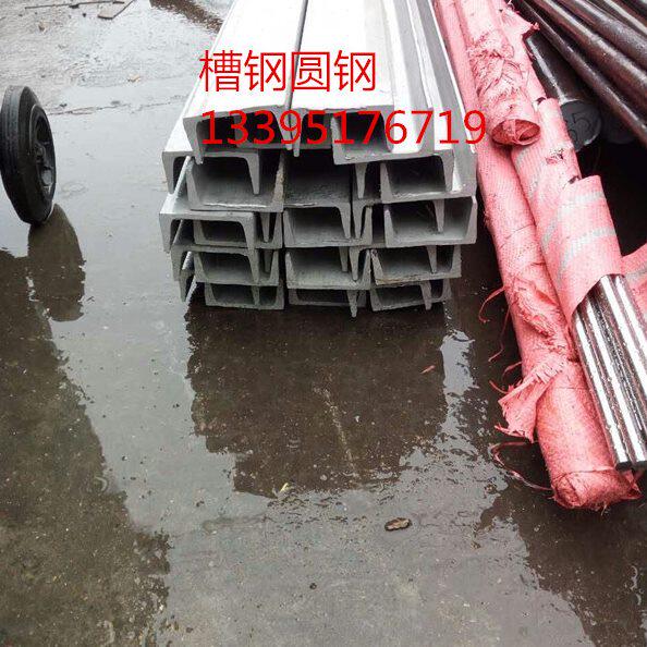 201 304 316不锈钢槽钢U型槽钢任意尺寸切割工字钢5号6 8 10 12