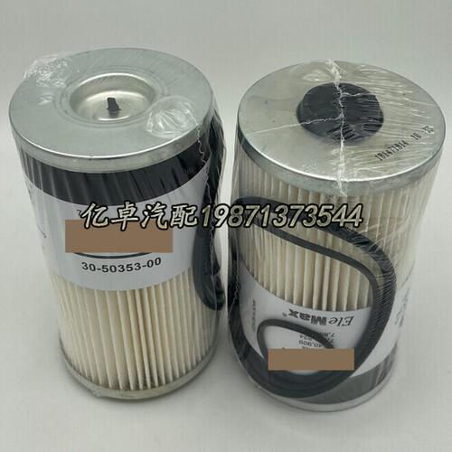 30-50353-00 FS19624 P550467 PF7748 23529168 382114柴油滤清器