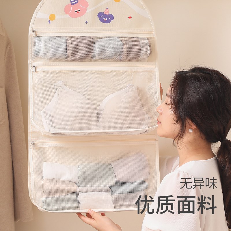 内衣收纳袋内裤收纳神器款宿舍衣柜悬挂盒专用放袜子收纳网兜