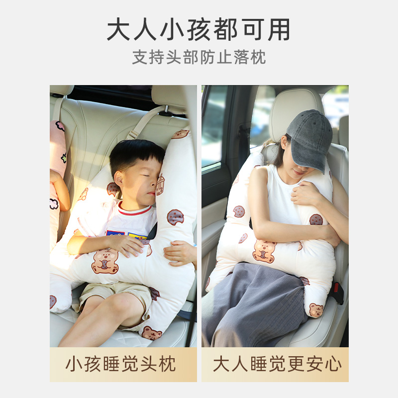 汽车安全带防勒脖儿童抱枕车上用宝宝护颈枕头护肩套后排睡觉神器