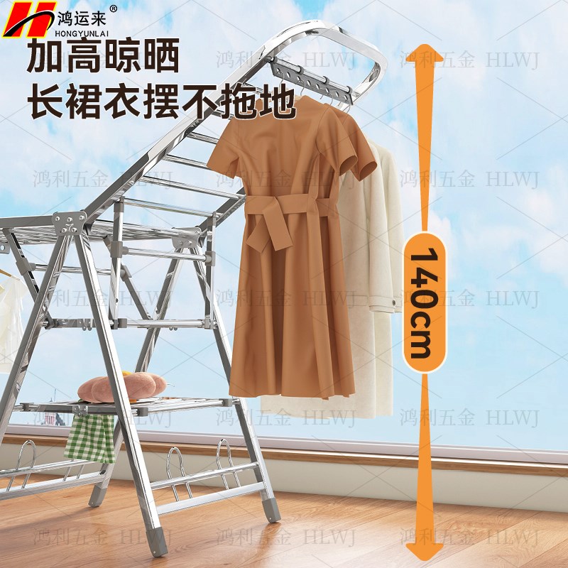 不锈钢晾衣架落地折叠室内家用阳台晾衣服晒衣架杆婴儿晒被子神器