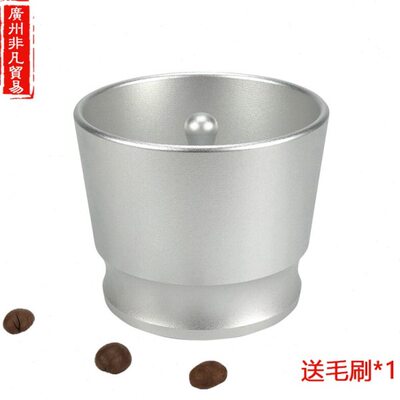 接粉器 ek43防飞粉咖啡手柄布粉器磨豆机落粉接粉杯防飞溅布粉圈