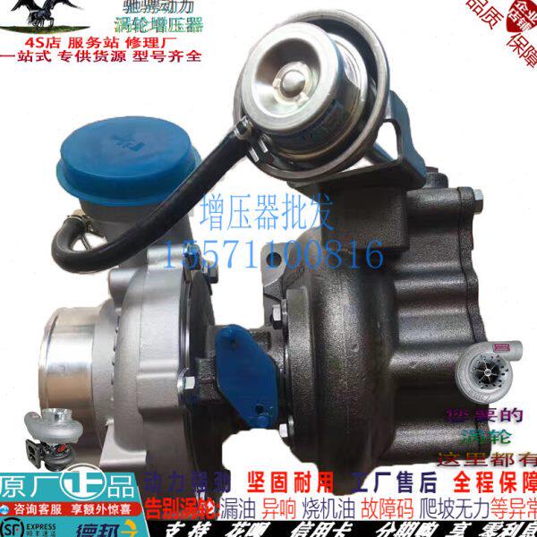 湖南 天雁 原厂配套玉柴6105 6108 发动机 涡轮增压器 电喷 J2000