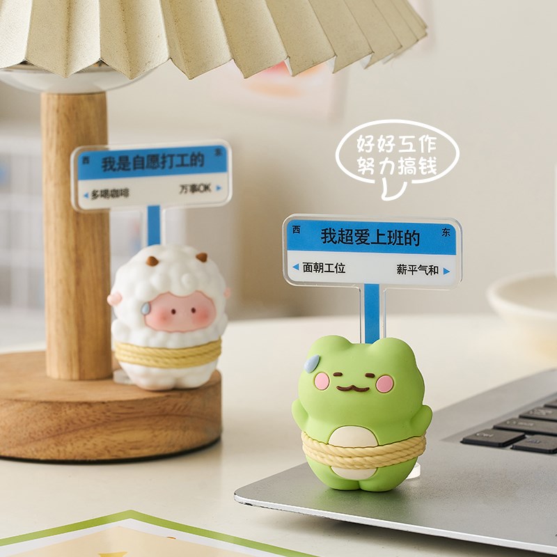 打工人上班发疯小摆件办公室女生工位桌面装饰品情绪稳定神器礼物