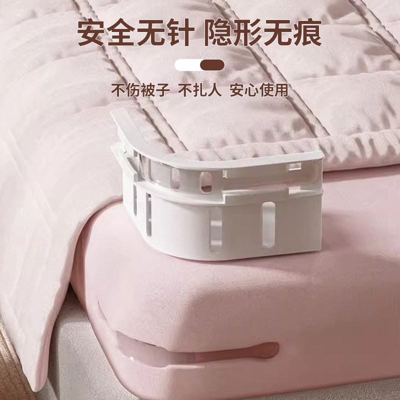 床单固定器新款被单床笠防滑防跑不移位神器无针隐形四角固定卡扣
