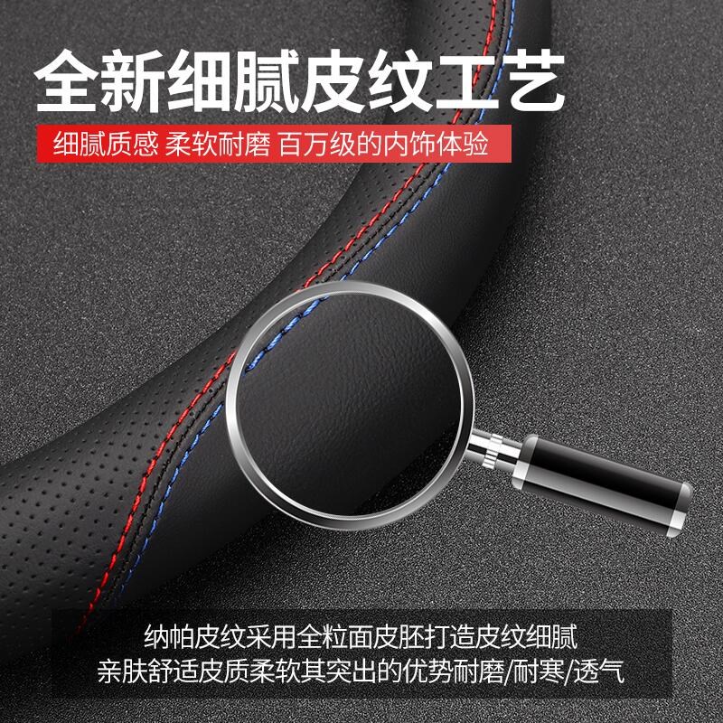 适用2005/06/07/08/09年款丰田十二12代皇冠2.5L3.0L汽车方向盘套