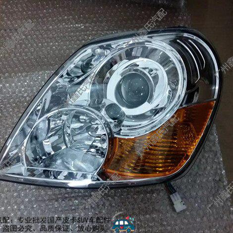 中兴皮卡前大灯 中兴长铃大灯 前照灯 远光灯 车头灯 前组合灯泡