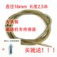 管道疏通机配件弹簧软簧16mm疏通器软轴过弯簧大头簧尖头簧2.5米
