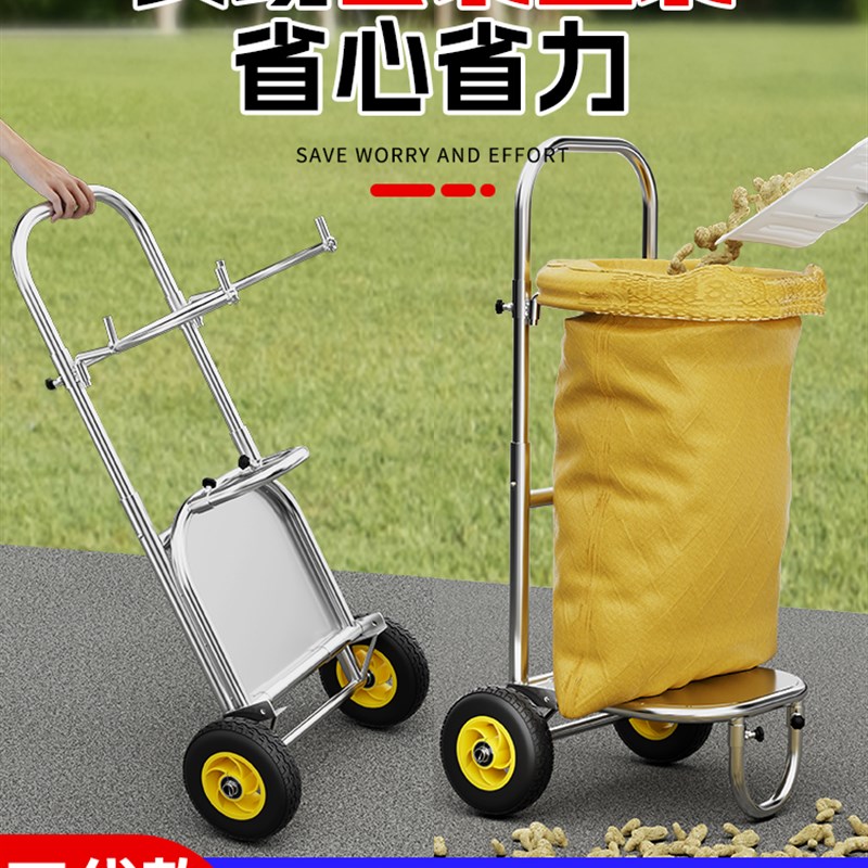 一种新型玉米稻谷收货推车装袋工具,收货袋支撑架