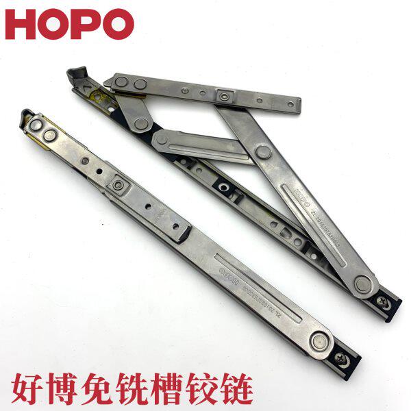 好博门窗五金配件 hopo好博铰链 平开窗滑撑四连杆免铣槽