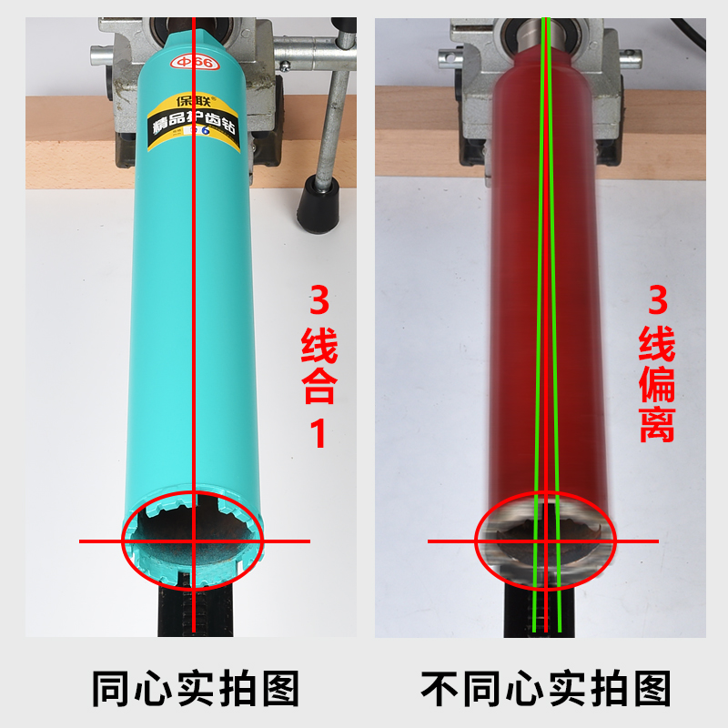 水钻头水钻钻头开孔器打孔混凝土钻孔神器打洞机水泥墙墙壁63干打