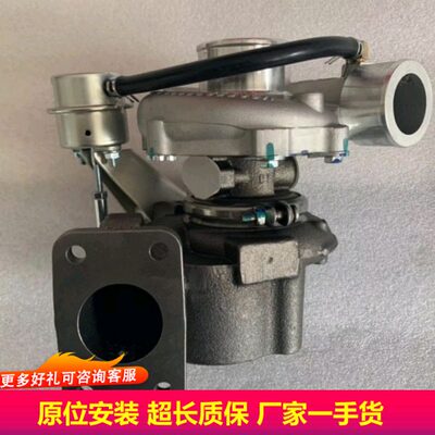 适配玉Y C4E-160柴发动机HP60K国五E6000-1118100-752 涡轮增压器