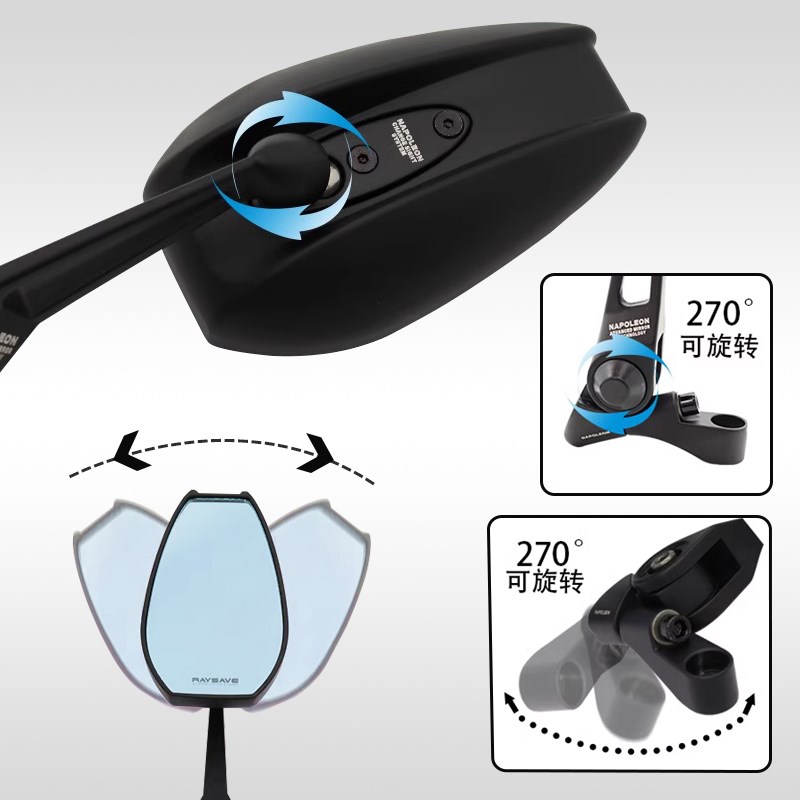 AOS4后视镜小牛九号电动车雅迪爱玛台铃电瓶车反光镜摩托通用蓝光