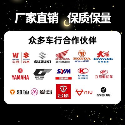 适用于九号M95C脚垫电动车M系列M85C M80C防水脚踏垫改装配件