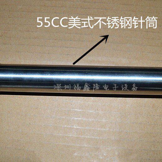 55cc全不锈钢针筒点胶针筒点胶机灌胶机点胶针头压力桶点胶阀